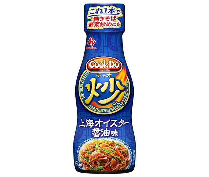 味の素 CookDo(クックドゥ)炒ソース 上海オイスター 醤油味 190g×12個入｜ 送料無料 中華調味料 オイスターソース