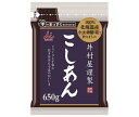 井村屋 井村屋謹製こしあん 650g×10袋入×(2ケース)| 送料無料 こしあん 北海道産原料