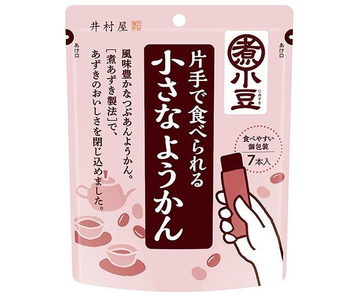 ようかん 井村屋 片手で食べられる 小さなようかん 105g(15g×7本)×8袋入｜ 送料無料 お菓子 和菓子 羊羹 小豆