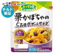 【チルド(冷蔵)商品】フジッコ おかず畑 栗かぼちゃの5品目デザートサラダ 125g×10袋入｜ 送料無料 チルド カボチャ 惣菜 南京 くり サラダ