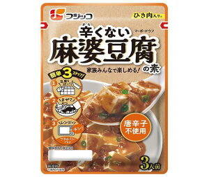 フジッコ 麻婆豆腐の素 甘口 195g×10袋入×(2ケース)｜ 送料無料 一般食品 調味料 中華 マーボー豆腐