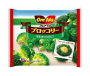 【冷凍商品】ハインツ日本 オレアイダ ブロッコリー 200g×10袋入| 送料無料 冷凍食品 送料無料 野菜 ブロッコリー