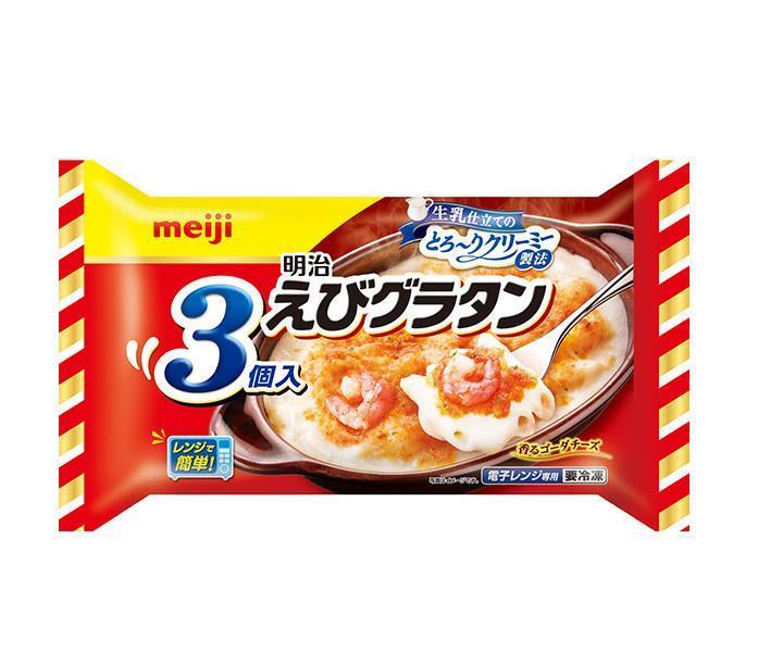 【冷凍商品】明治 えびグラタン 3個入り 600g×6袋入｜ 送料無料 冷凍食品 グラタン エビ えび ホワイトソース