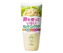 キューピー エッグケア(卵不使用) 305g×15袋入×(2ケース)| 送料無料 調味料 食品 マヨネーズ