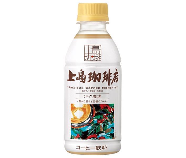 UCC 上島珈琲店 ミルク珈琲 270mlペットボトル×24本入×(2ケース)｜ 送料無料 ミルクコーヒー コーヒー 珈琲 PETのサムネイル