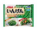 【冷凍商品】ニッスイ いんげん 250g×12袋入｜ 送料無料 冷凍食品 惣菜 冷凍野菜 いんげん