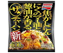 【冷凍商品】味の素 ザ・チャーハン 600g×12袋入｜ 送料無料 チャーハン 冷凍 炒飯 ご飯 ごはん