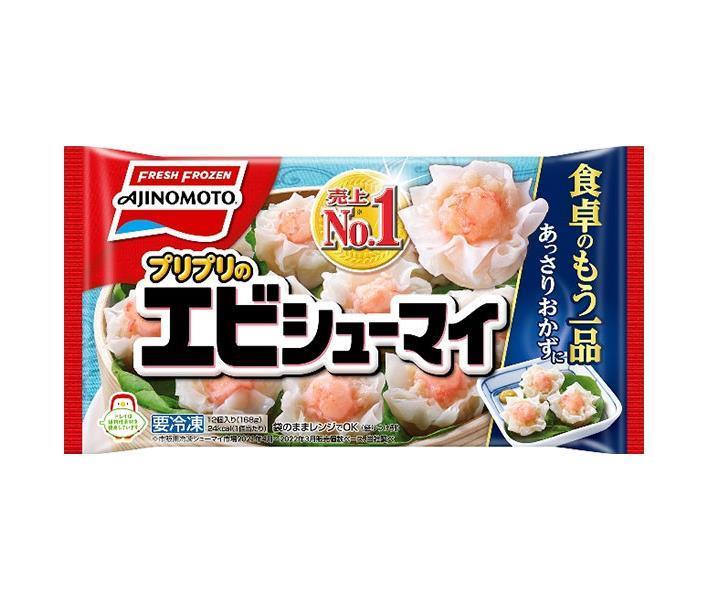 【冷凍商品】味の素 プリプリのエビシューマイ 12個×20袋入｜ 送料無料 焼売 シュウマイ しゅうまい 冷凍 お弁当 おかず おべんとう