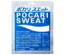 大塚製薬 ポカリスエット 1L用粉末 74g×100袋入| 送料無料 粉末 1l スポーツドリンク スポーツ飲料 熱中症対策