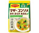 ネスレ日本 マギー コンソメ無添加 野菜 (4.5g×8本)×10個入×(2ケース)｜ 送料無料 スープ コンソメスープ 調味料 無添加