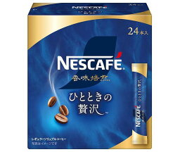 ネスレ日本 ネスカフェ 香味焙煎 ひとときの贅沢 スティック ブラック (2g×24P)×12箱入×(2ケース)｜ 送料無料 インスタント コーヒー 珈琲 スティック