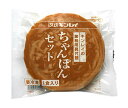 キンレイ ちゃんぽんセット 業務用具付麺 260g×10袋入 冷凍商品| 送料無料 冷凍食品 ちゃんぽん ちゃんぽん麺 中華麺(4)