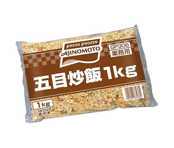 【冷凍商品】味の素 五目炒飯 1kg×5袋入｜ 送料無料 冷凍食品 送料無料 チャーハン