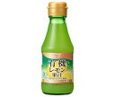 ハグルマ 有機レモン果汁 150ml瓶×12本入×(2ケース)| 送料無料 有機JAS レモン 100% ストレート 果汁