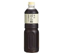 ハグルマ 国産柑橘果汁入り 味付けぽん酢 1000mlペットボトル×12本入| 送料無料 ポン酢 ぽん酢 調味料 柑橘 果汁 味付