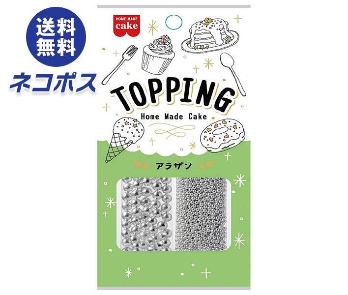 【全国送料無料】【ネコポス】共立食品 トッピング アラザン 13g×5袋入｜ お菓子 菓子材料 トッ ...