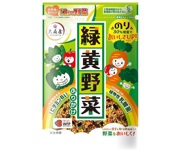 大森屋 緑黄野菜ふりかけ 45g×10袋入×(2ケース)｜ 送料無料 一般食品 調味料 ふりかけ ビタミンB1 栄養機能食品のサムネイル