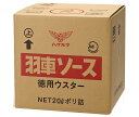ハグルマ JAS標準 ウスターソース 20L×1入| 送料無料 調味料 業務用 ソース