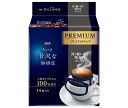 JANコード:4901111712553 原材料 コーヒー豆(コロンビア、ブラジル) 栄養成分 内容 カテゴリ:嗜好品、コーヒー類、ドリップパックサイズ:165以下(g,ml) 賞味期間 (メーカー製造日より)13ヶ月 名称 レギュラーコーヒー(粉) 保存方法 高温、多湿をさけて保存してください 備考 販売者:味の素AGF株式会社東京都渋谷区初台1-46-3 ※当店で取り扱いの商品は様々な用途でご利用いただけます。 御歳暮 御中元 お正月 御年賀 母の日 父の日 残暑御見舞 暑中御見舞 寒中御見舞 陣中御見舞 敬老の日 快気祝い 志 進物 内祝 %D御祝 結婚式 引き出物 出産御祝 新築御祝 開店御祝 贈答品 贈物 粗品 新年会 忘年会 二次会 展示会 文化祭 夏祭り 祭り 婦人会 %Dこども会 イベント 記念品 景品 御礼 御見舞 御供え クリスマス バレンタインデー ホワイトデー お花見 ひな祭り こどもの日 %Dギフト プレゼント 新生活 運動会 スポーツ マラソン 受験 パーティー バースデー