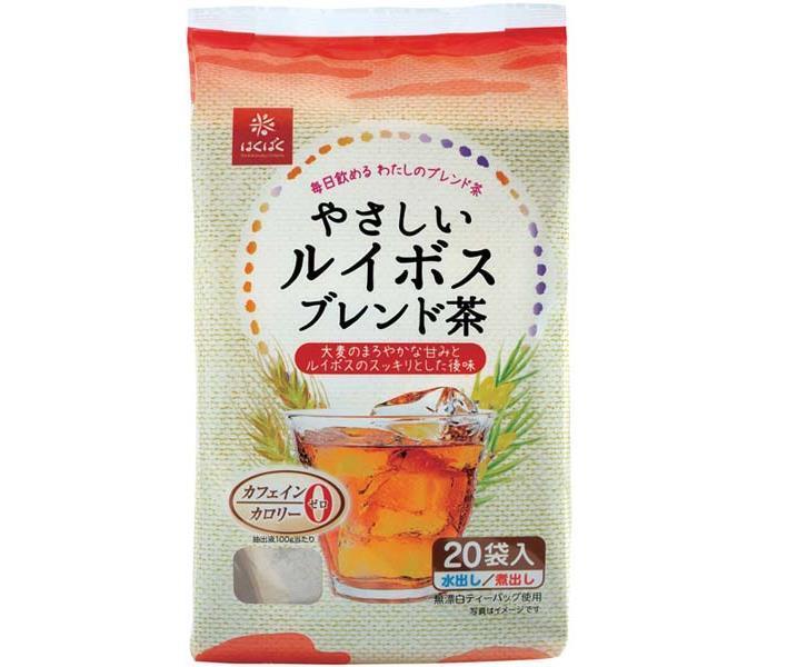 はくばく やさしいルイボスブレンド茶 160g(8g×20袋)×10袋入×(2ケース)｜ 送料無料 むぎ茶 ティーバッグ 大麦