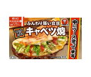 【冷凍商品】かねます キャベツ焼 1食×20袋入｜ 送料無料 冷凍食品 送料無料 おかず お好み焼き きゃべつ