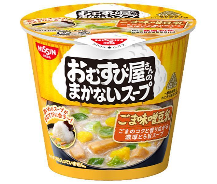 日清食品 おむすび屋さんの まかないスープ ごま味噌豆乳 13g×12(6×2)個入｜ 送料無料 豆乳 スープ インスタント ごま 味噌