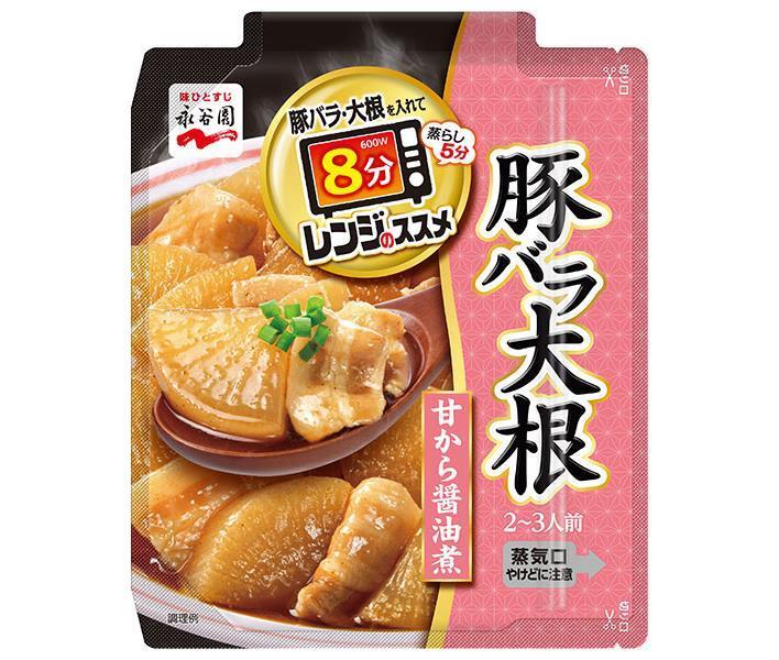 永谷園 レンジのススメ 豚バラ大根 2〜3人前×10個入×(2ケース)｜ 送料無料 豚バラ レトルト お手軽 電子レンジ