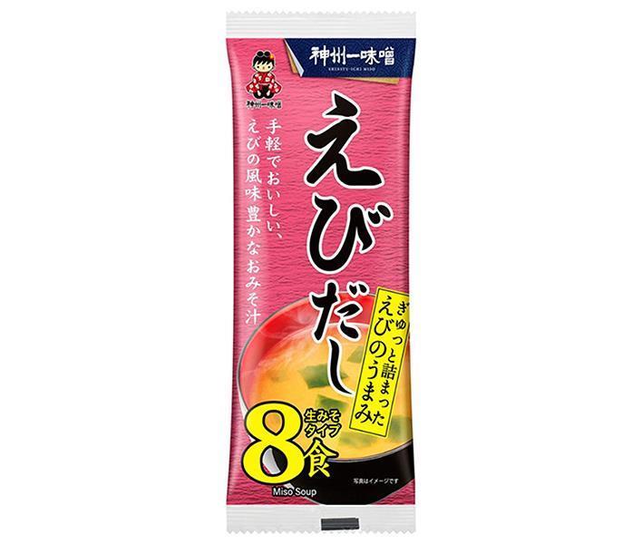 JANコード:4902703040160 原材料 米みそ(国内製造)、食塩、えびパウダー、砂糖、香味油、わかめ、甘えびエキス、たん白加水分解物/調味料(アミノ酸等)、酒精、(一部にえび・大豆を含む) 栄養成分 (1食(16g)あたり)エネルギー22kcal、たんぱく質1.6g、脂質0.8g、炭水化物2.1g、食塩相当量2.0g 内容 カテゴリ：一般食品、インスタント食品 賞味期間 (メーカー製造日より)6ヶ月 名称 即席みそ汁(生みそタイプ) 保存方法 高温多湿の場所を避け、保存して下さい 備考 製造者:神州一味噌株式会社長野県諏訪市高島1丁目8番30号 ※当店で取り扱いの商品は様々な用途でご利用いただけます。 御歳暮 御中元 お正月 御年賀 母の日 父の日 残暑御見舞 暑中御見舞 寒中御見舞 陣中御見舞 敬老の日 快気祝い 志 進物 内祝 %D御祝 結婚式 引き出物 出産御祝 新築御祝 開店御祝 贈答品 贈物 粗品 新年会 忘年会 二次会 展示会 文化祭 夏祭り 祭り 婦人会 %Dこども会 イベント 記念品 景品 御礼 御見舞 御供え クリスマス バレンタインデー ホワイトデー お花見 ひな祭り こどもの日 %Dギフト プレゼント 新生活 運動会 スポーツ マラソン 受験 パーティー バースデー