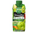 カゴメ 野菜生活100 Smoothie(スムージー) グリーンスムージー 330ml紙パック×12本入×(2ケース)｜ 送料無料 野菜生活 スムージー カゴメ グリーンスムージー