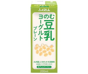 ふくれん のむ豆乳ヨーグルト 200ml紙パック×24本入｜ 送料無料 豆乳飲料 乳酸菌