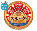 【チルド(冷蔵)商品】雪印メグミルク 6Pチーズ スモーク味 90g×12個入｜ 送料無料 チルド商品 チーズ 乳製品 燻製