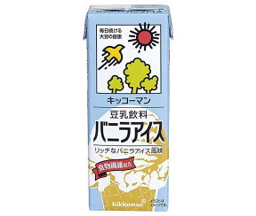 キッコーマン 豆乳飲料 バニラアイス 200ml紙パック×18本入｜ 送料無料 豆乳 キッコーマン バニラ アイス 200ml 紙パック