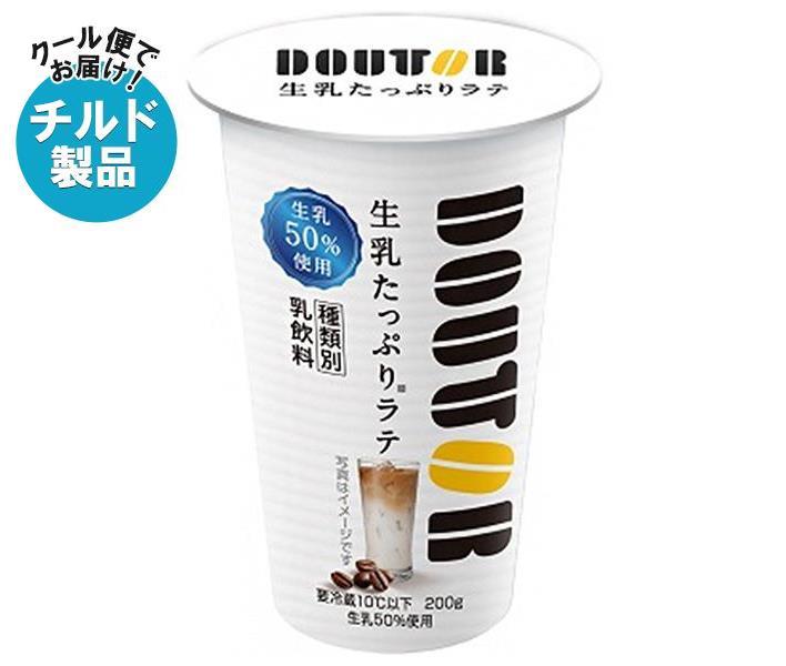 【チルド(冷蔵)商品】協同乳業 ドトール 生乳たっぷりラテ 200g×12本入｜ 送料無料 チルド商品 コーヒー 珈琲 乳飲料 DOUTORのサムネイル