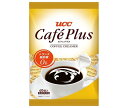 UCC カフェプラス 4.5ml×40個×20袋入｜ 送料無料 ucc コーヒー ミルク コーヒーフレッシュ