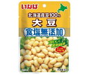 いなば食品 北海道産大豆100％ 食塩無添加 大豆 50g×10袋入｜ 送料無料 ダイズ　だいず 食塩無添加