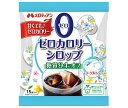 メロディアン ゼロカロリーシロップ15P (4.5ml×15個)×20袋入×(2ケース)｜ 送料無料 シュガー 砂糖 シロップ カロリーゼロ ガムシロップ