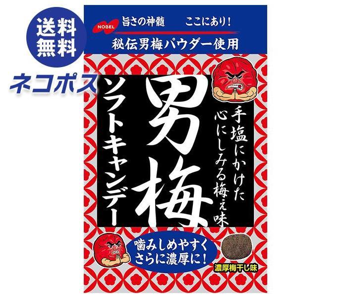 【全国送料無料】【ネコポス】ノーベル製菓 男梅ソフトキャンデー 35g×6袋入｜お菓子 飴・キャンディー 袋 ソフトキャンディ 濃厚梅干し味