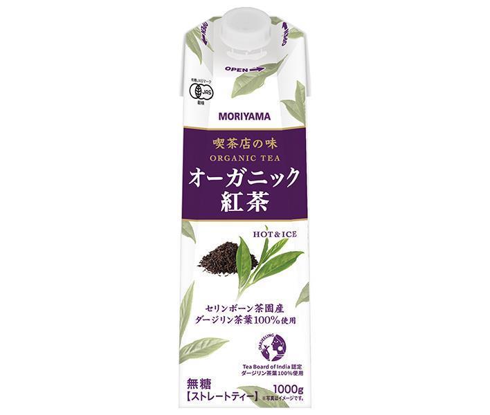 守山乳業 喫茶店の味 オーガニック紅茶 1000g紙パック×