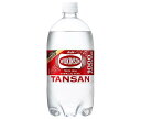 アサヒ飲料 ウィルキンソン タンサン 1Lペットボトル×12本入×(2ケース)｜ 送料無料 1l ビッグボトル 強炭酸 炭酸水 …
