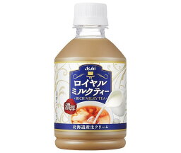 アサヒ飲料 ロイヤルミルクティー 280mlペットボトル×24本入｜ 送料無料 紅茶 ペットボトル ミルクティー ミルクティ