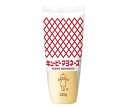 キューピー マヨネーズ 130g×30袋入| 送料無料 調味料 食品 マヨネーズ