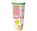 キューピー ハーフ 400g×20袋入×(2ケース)| 送料無料 調味料 食品 マヨネーズ