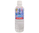 奥長良川名水 高賀の森水 5年保存水 500mlペットボトル×24本入×(2ケース)| 送料無料 天然水 ミネラルウォーター 500ml 保存水 長期保存水(4)