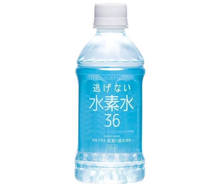 楽天市場】水素水ボトル(水・炭酸水|水・ソフトドリンク)の通販 楽天市場】水素水ボトル(水・炭酸水|水・ソフトドリンク)の通販