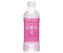 奥長良川名水 水素水36 ピンク 500mlペットボトル×24本入×(2ケース)| 送料無料 水素水 天然水 ミネラルウォーター 名水 清涼飲料水