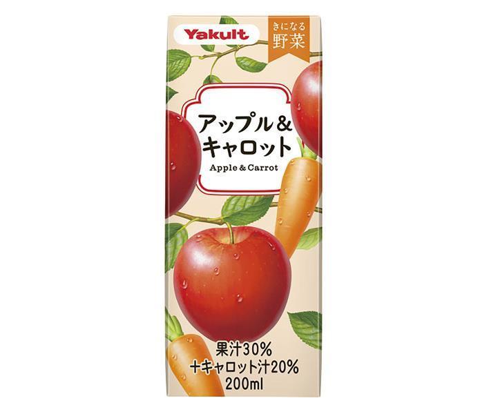 送料無料 ヤクルト きになる野菜 アップル＆キャロット 200ml紙パック×24本入 ※北海道・沖縄は配送不可。