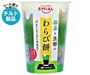 【チルド(冷蔵)商品】安曇野食品工房 抹茶と黒蜜のわらび餅 190g×8個入｜ 送料無料 デザート わらび餅 黒糖 抹茶