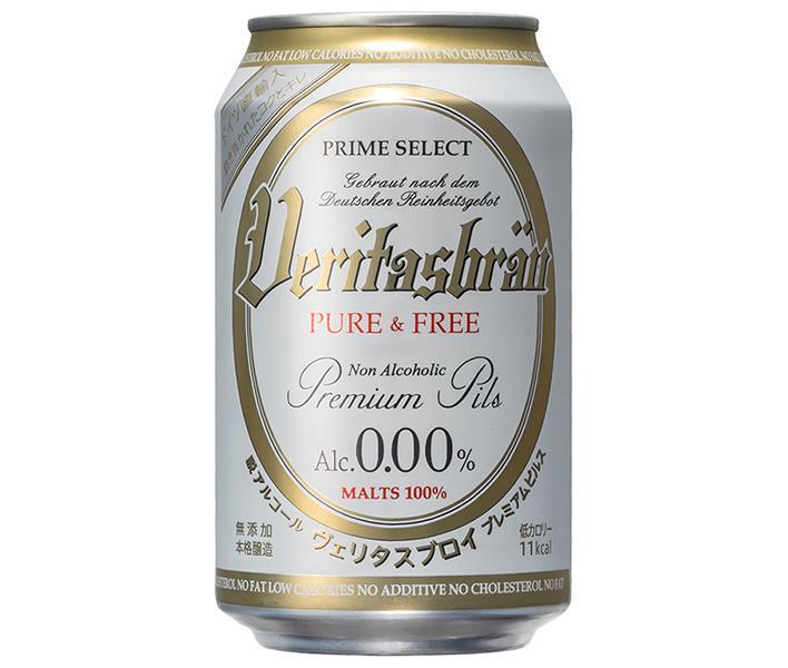 ヴェリタスブロイ VERITASBRAU PURE＆FREE(ヴェリタスブロイ ピュアアンドフリー) 330ml缶×24本入×(2ケース)｜ 送料無料 ノンアル ビール 低カロリー