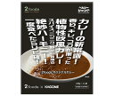 カゴメ 2foods オリジナルカレー 180g×5個入×(2ケース)｜ 送料無料 カレー レトルト スパイス レトルトカレー