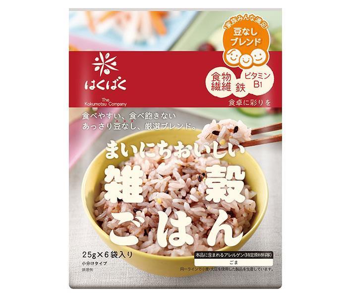 はくばく まいにちおいしい 雑穀ごはん 150g(25g×6)×6袋入｜ 送料無料 雑穀 雑穀米 豆なし 大麦 1